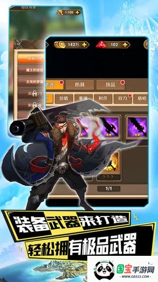 次元少女(二次元冒险游戏)v1.0.0 手机版截图1