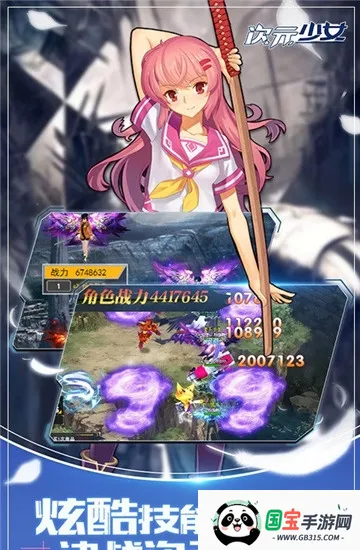 次元少女(二次元冒险游戏) 次元少女(二次元冒险游戏)