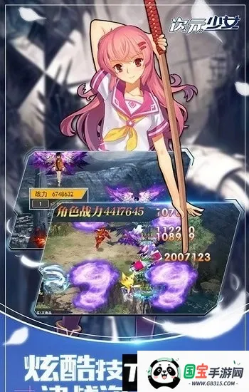 次元少女(二次元冒险游戏) 次元少女(二次元冒险游戏)