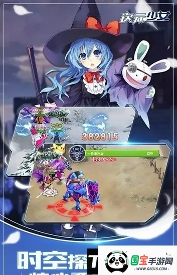 次元少女(二次元冒险游戏)v1.0.0 手机版截图4