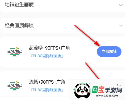 小马工具箱(游戏画质辅助) 小马工具箱(游戏画质辅助)