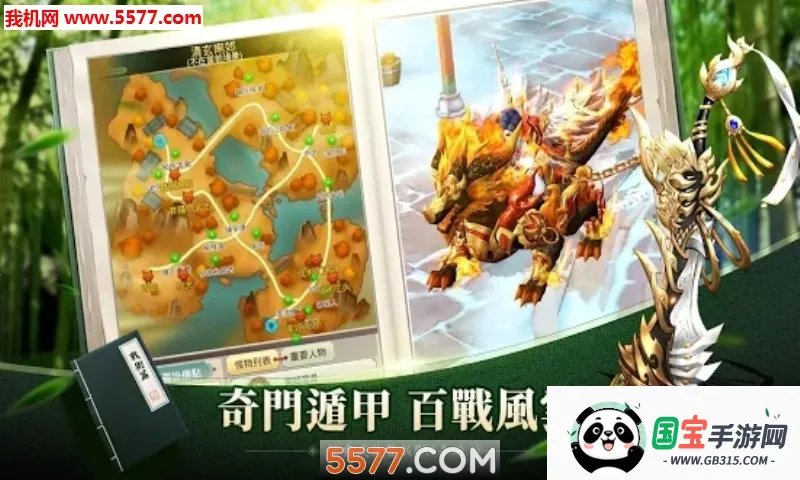 大侠客最新手机版v1.5.0.000 免费版截图0