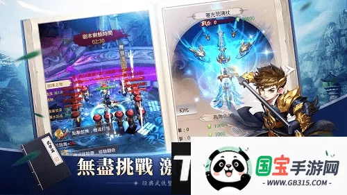 大侠客最新手机版v1.5.0.000 免费版截图4