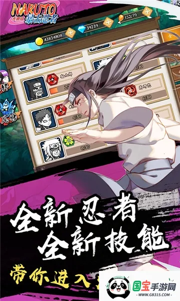 无限月读降临2025下载安装v1.0.0 安卓版截图4