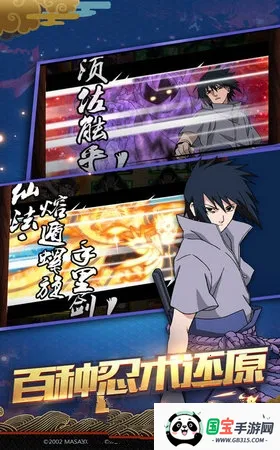 无限月读降临2025下载安装v1.0.0 安卓版截图3