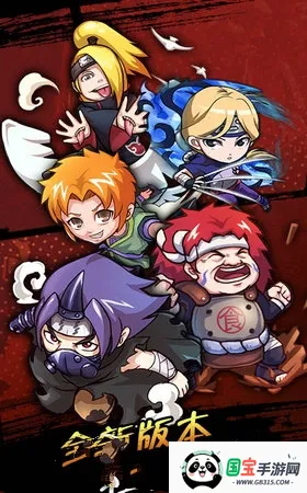 无限月读降临2025下载安装 无限月读降临2025下载安装