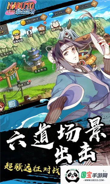 无限月读降临2025下载安装 无限月读降临2025下载安装