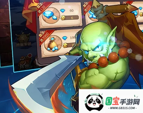 刀塔联盟(刀塔策略手游) 刀塔联盟(刀塔策略手游)