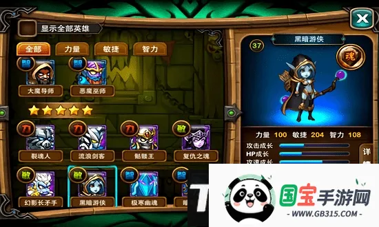 刀塔联盟(刀塔策略手游) 刀塔联盟(刀塔策略手游)