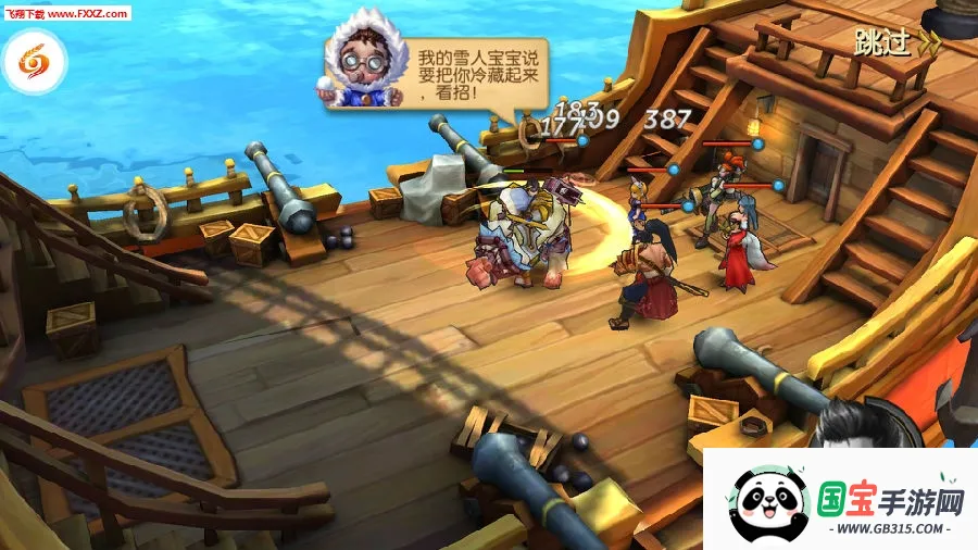 刀塔联盟(刀塔策略手游) 刀塔联盟(刀塔策略手游)