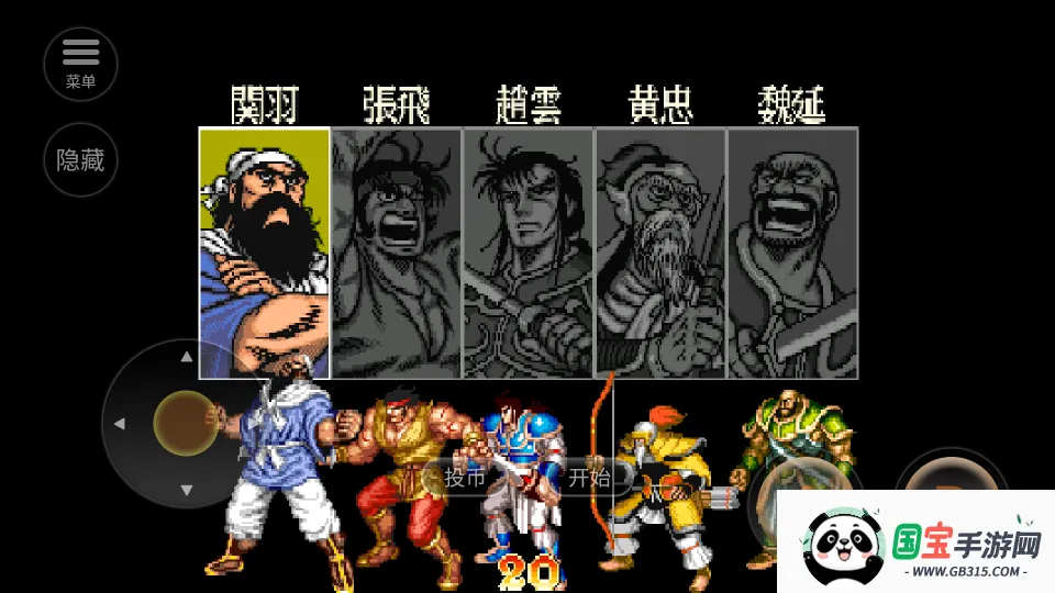 少年三国志2(三国题材手游)v1.51.60 手机版截图0