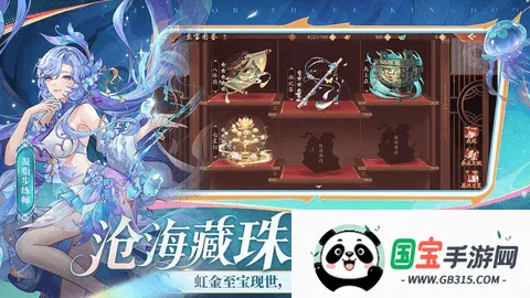 少年三国志2(三国题材手游)v1.51.60 手机版截图4