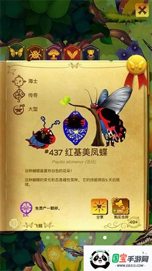 ��������������(����������Ϸ)v3.152 ��Ѱ��ͼ2