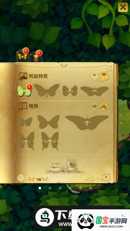 ��������������(����������Ϸ)v3.152 ��Ѱ��ͼ4