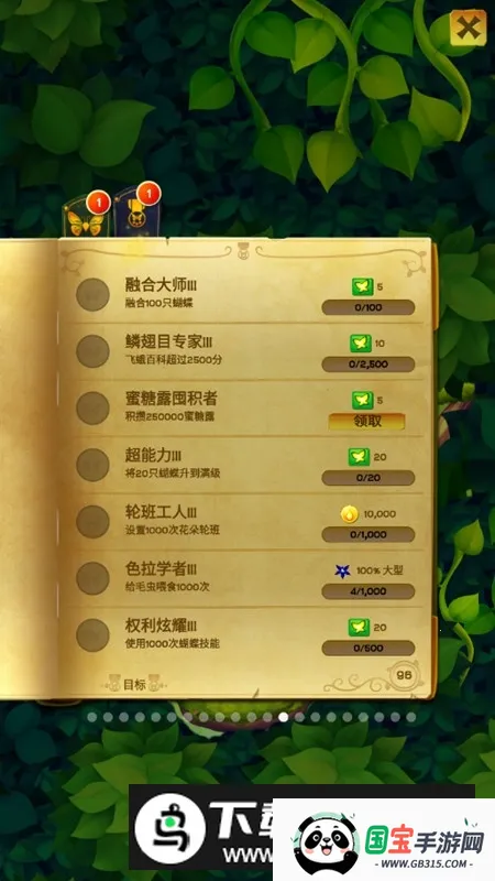 ��������������(����������Ϸ)