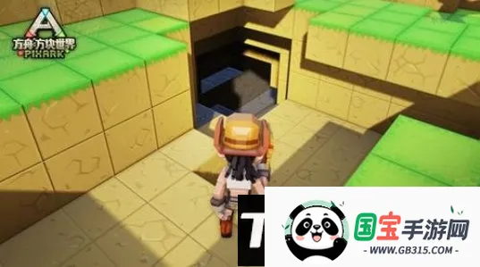 方块方舟(沙盒生存冒险游戏) 方块方舟(沙盒生存冒险游戏)