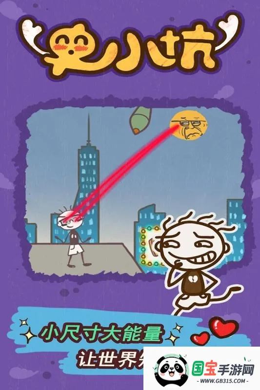 ʷСӵıЦ152025ذװv1.1.00 Ѱͼ0