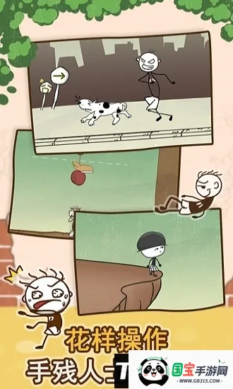 ʷСӵıЦ152025ذװv1.1.00 Ѱͼ3