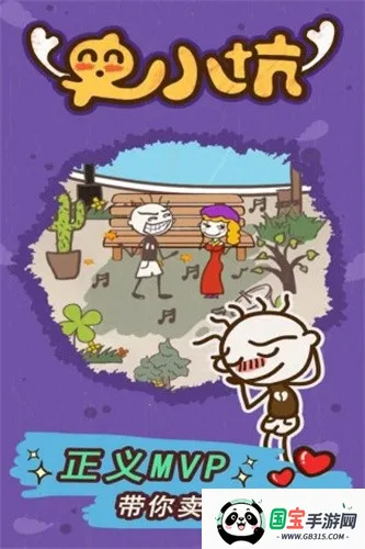 ʷСӵıЦ152025ذװv1.1.00 Ѱͼ1