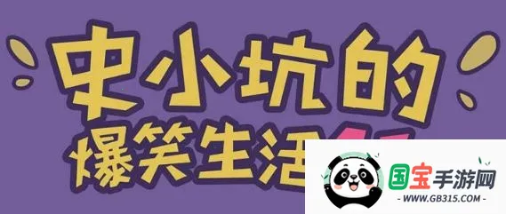 ʷСӵıЦ152025ذװ