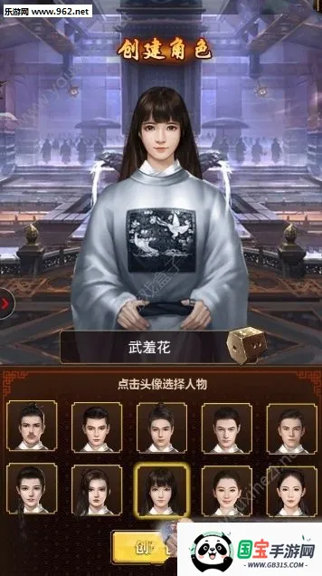 大明东厂2025最新版本v1.0 官方正版截图2