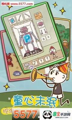 ʷСӵıЦ9(ǽСϷ)v3.1.00 ׿ͼ0