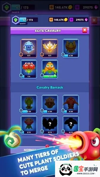 植物大战外星人(塔防手游) 植物大战外星人(塔防手游)