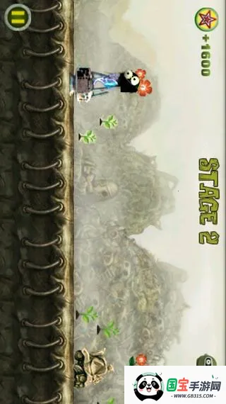 植物大战外星人(塔防手游)v0.0.1 手机版截图1