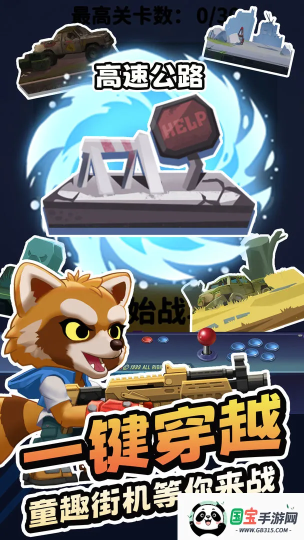 无人黄昏最新手机版v1.0.3 安卓版截图2