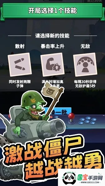 无人黄昏最新手机版v1.0.3 安卓版截图4