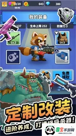 无人黄昏最新手机版v1.0.3 安卓版截图3