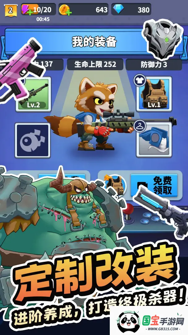 无人黄昏最新手机版v1.0.3 安卓版截图1