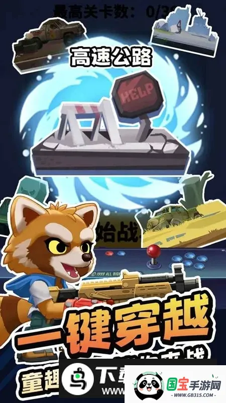 无人黄昏最新手机版 无人黄昏最新手机版