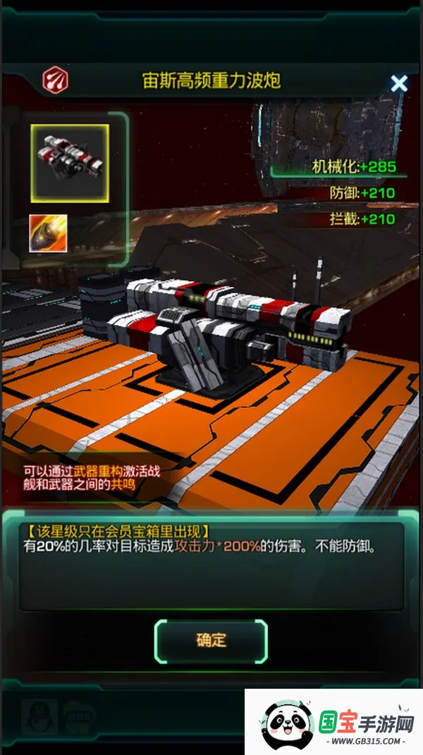 星际跃迁2025最新版本 星际跃迁2025最新版本