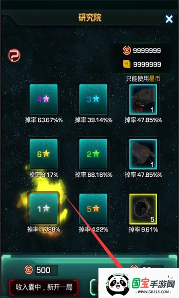 星际跃迁2025最新版本 星际跃迁2025最新版本