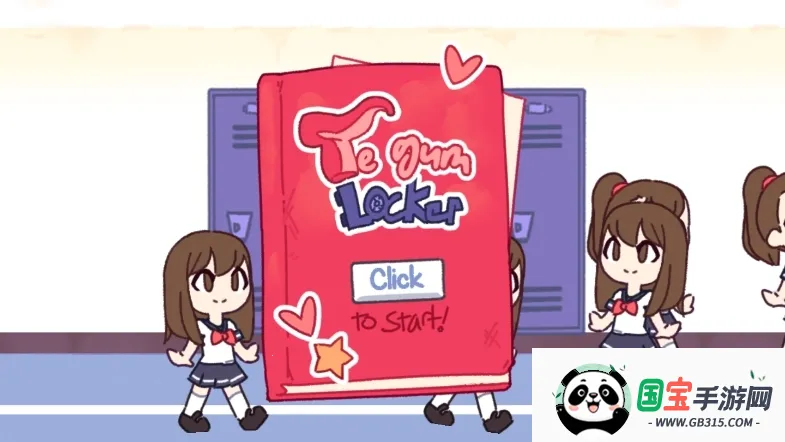 触手储藏柜2025官方正版v1.0.4 手机版截图1