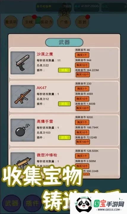 核辐射净化(核辐射净化游戏) 核辐射净化(核辐射净化游戏)