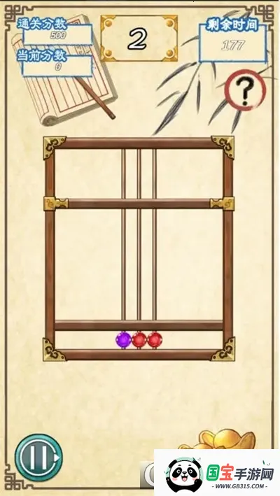 多彩算盘(儿童数学启蒙游戏)v0.1.0_release 安卓版截图0