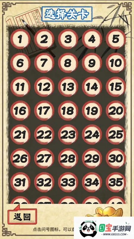 多彩算盘(儿童数学启蒙游戏)v0.1.0_release 安卓版截图2