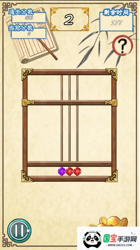 多彩算盘(儿童数学启蒙游戏)v0.1.0_release 安卓版截图1