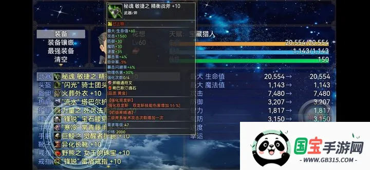 ���ֳ�ȡ�����츳(�츳ð����Ϸ)