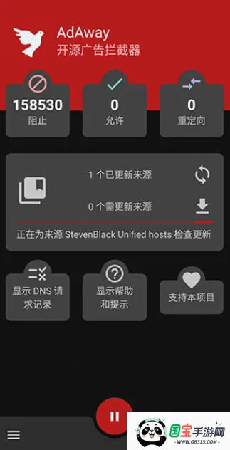 AdAway2025官方正版 AdAway2025官方正版