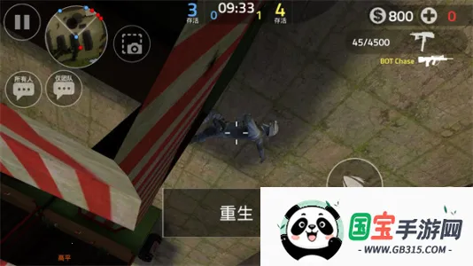 前锋突袭2025官方正版v1.2068 安卓版截图3