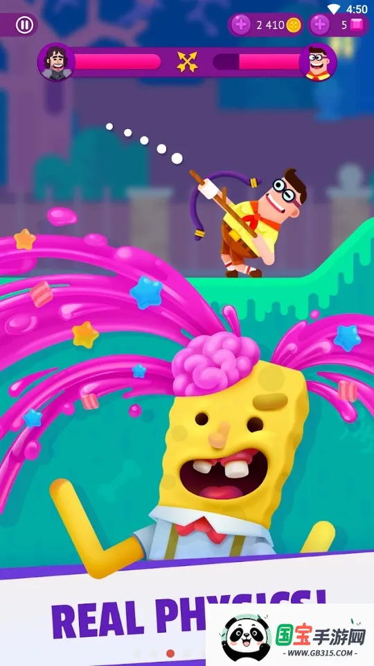 终极弓箭手安卓版手机版v1.0.14 安卓版截图0