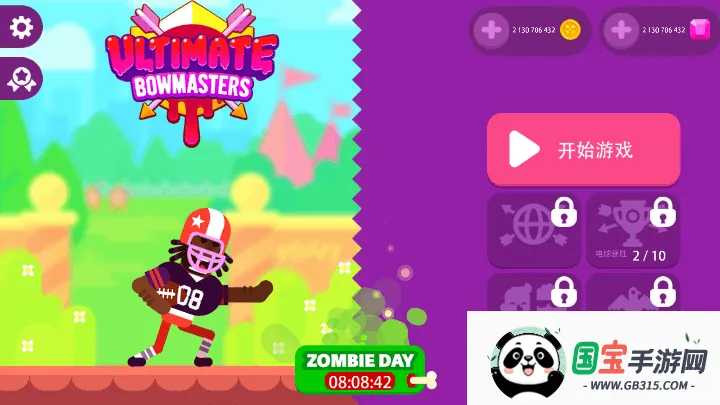 终极弓箭手安卓版手机版 终极弓箭手安卓版手机版