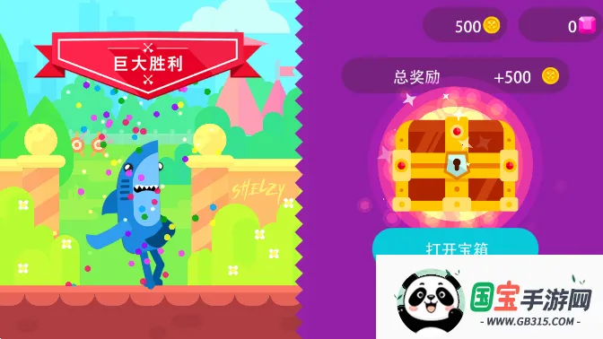 终极弓箭手安卓版手机版 终极弓箭手安卓版手机版