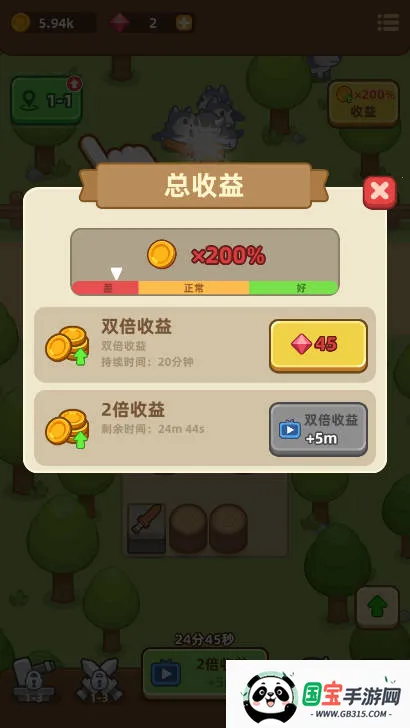 武器商店大亨2025最新版本v1.0.5 免费版截图0