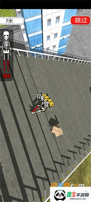 骨折模拟器最新手机版v0.14.1 手机版截图2