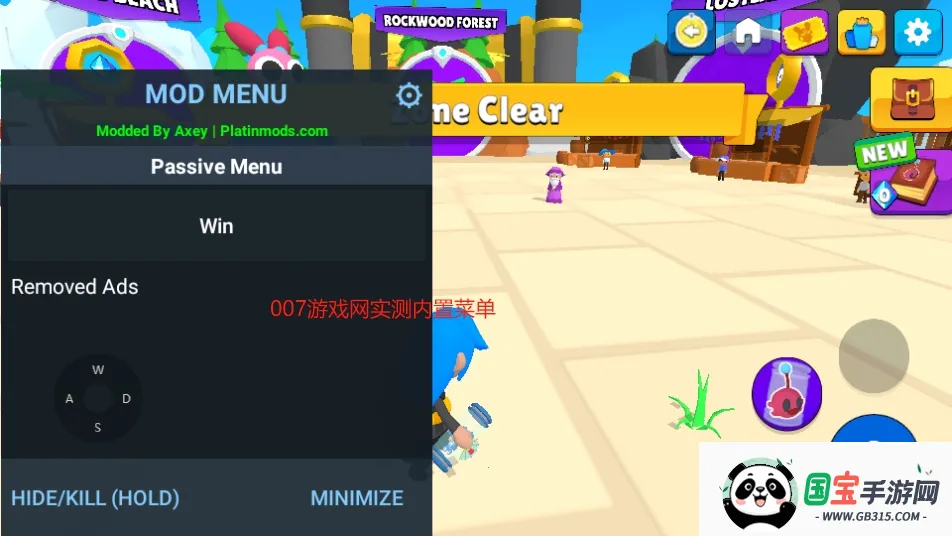 怪物方框22025官方正版v0.5.2 手机版截图0