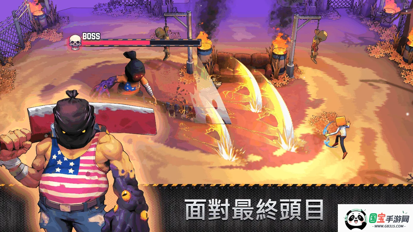 盒子头僵尸必须死2025最新版本v3.1.6 官方正版截图0